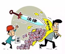 农民工工资发放与实名制管理系统