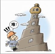 智慧工地农民工维权管理系统