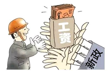 农民工实名制管理措施