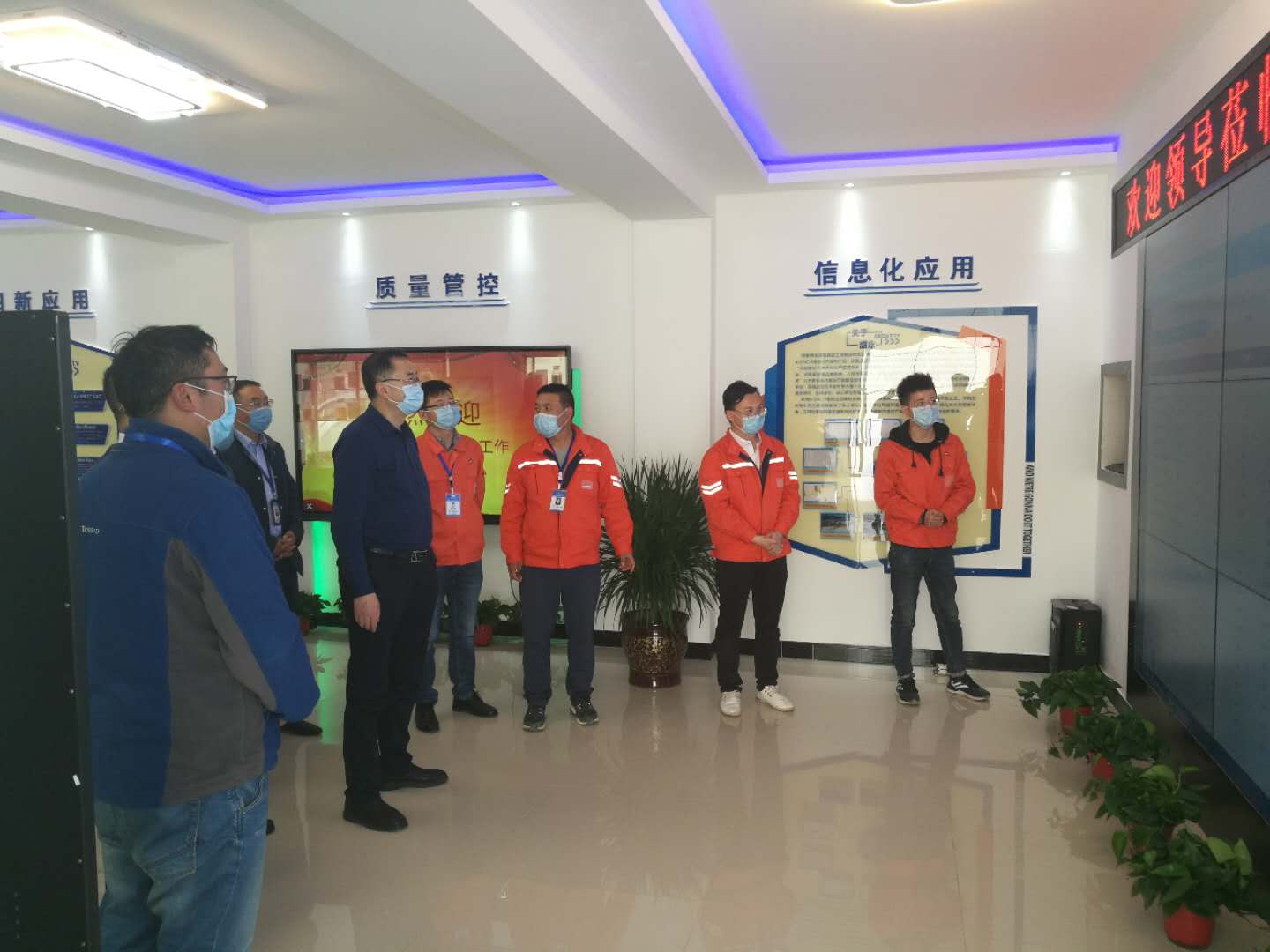 甜永宁县段路面信息化建设迎接公航旅集团检查