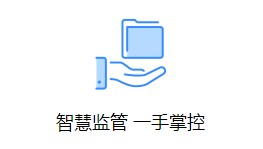 农民工工资实名制管理解决方案