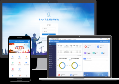 实行用工实名制，推行实名制管理系统
