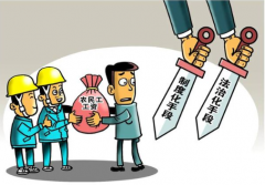 实行农民工实名制管理制度的益处