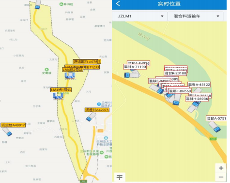 沥青混合料运输车辆管理系统